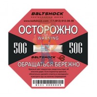 Индикатор удара BaltShock 50G - Индикатор удара BaltShock 50G