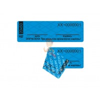 Гарантийная пломба наклейка "Скорлупа" (18*40 мм), золотая - Пломба наклейка Силлейбл (СКР1)