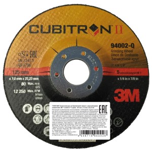 Круг зачистной Cubitron™ II T27, 125 мм х 7,0 мм х 22,23 мм