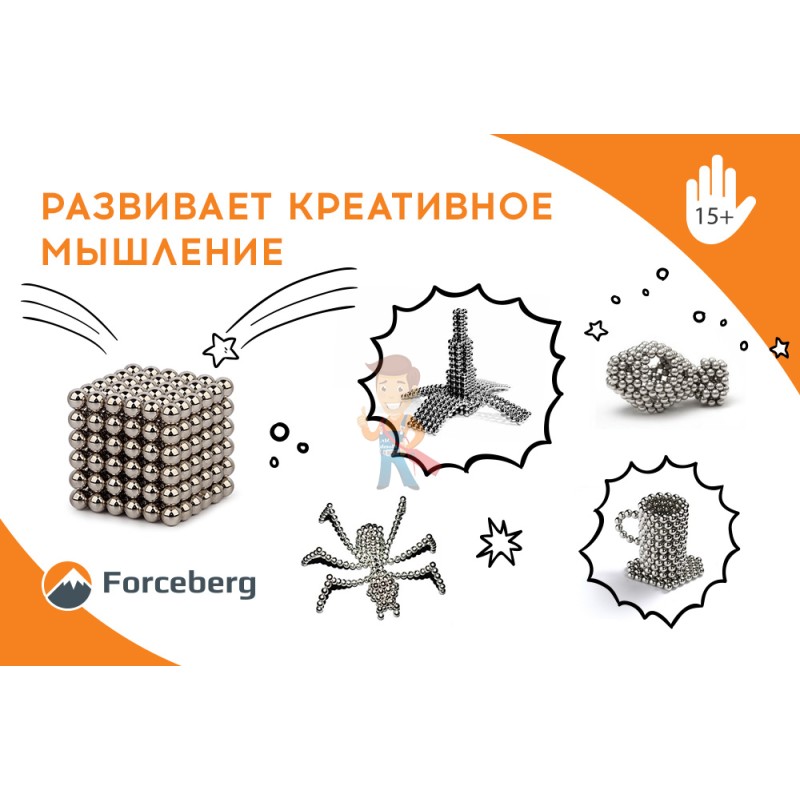 Forceberg Cube - куб из магнитных шариков 2,5 мм, оливковый, 512 элементов - фото 9