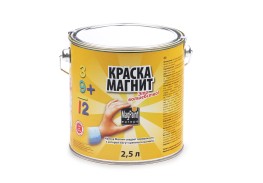 Просмотренные товары - Магнитная краска MagPaint 2,5 литра, на 5 м²